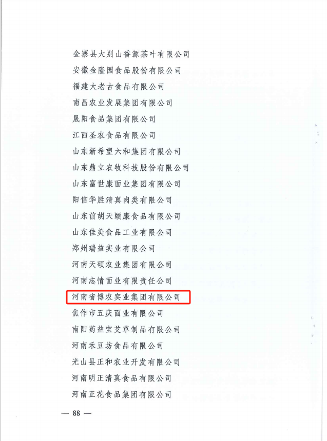 圖片2